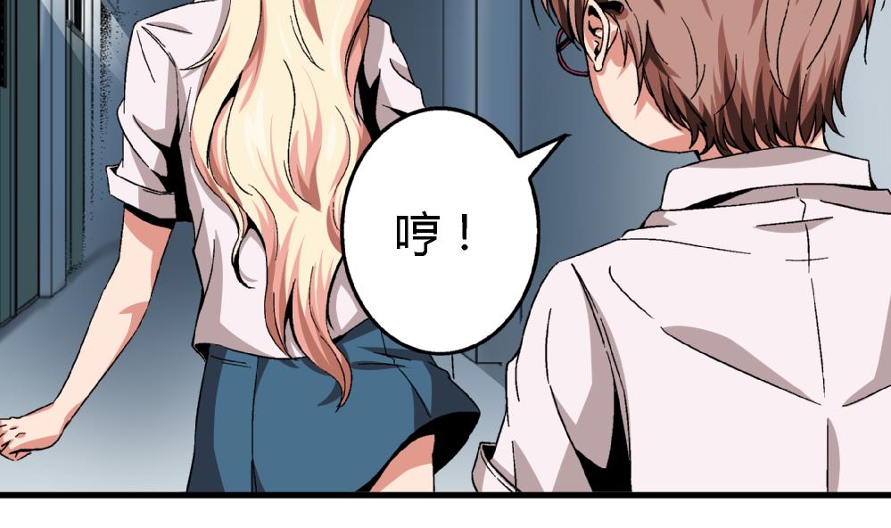第53话 苏慧婷竟然&hellip;&hellip;-第53话