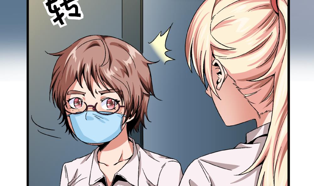 第53话 苏慧婷竟然&hellip;&hellip;-第53话