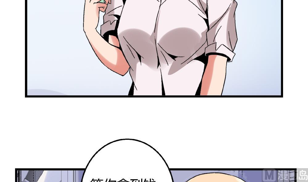 第55话 我该怎么办-第55话