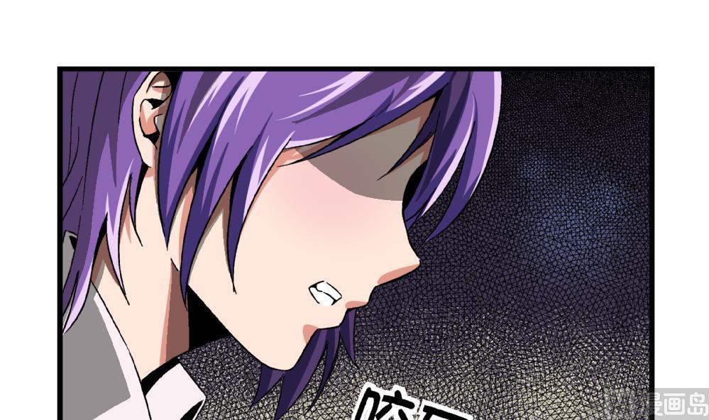第55话 我该怎么办-第55话