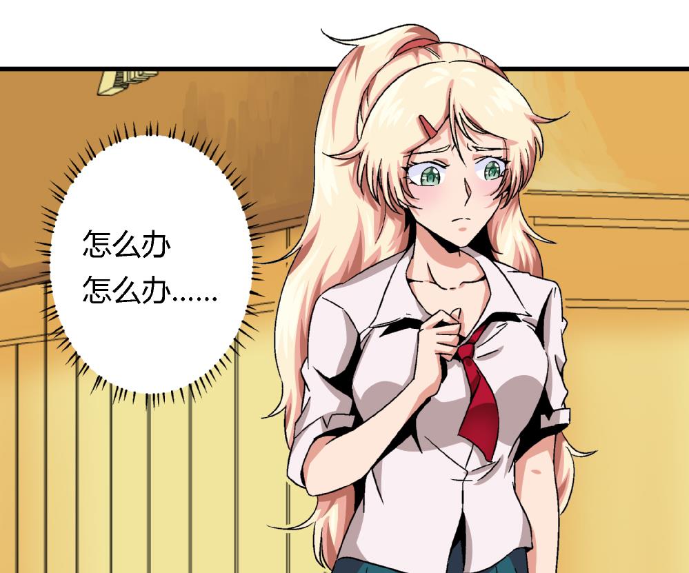 第55话 我该怎么办-第55话