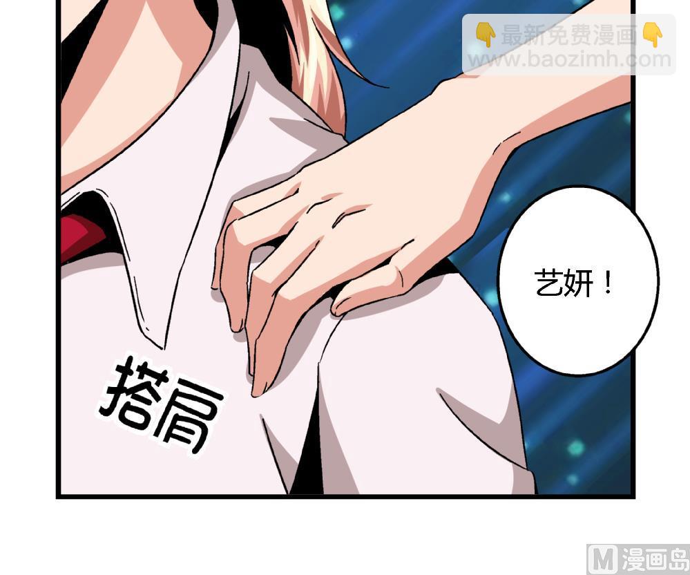 第55话 我该怎么办-第55话