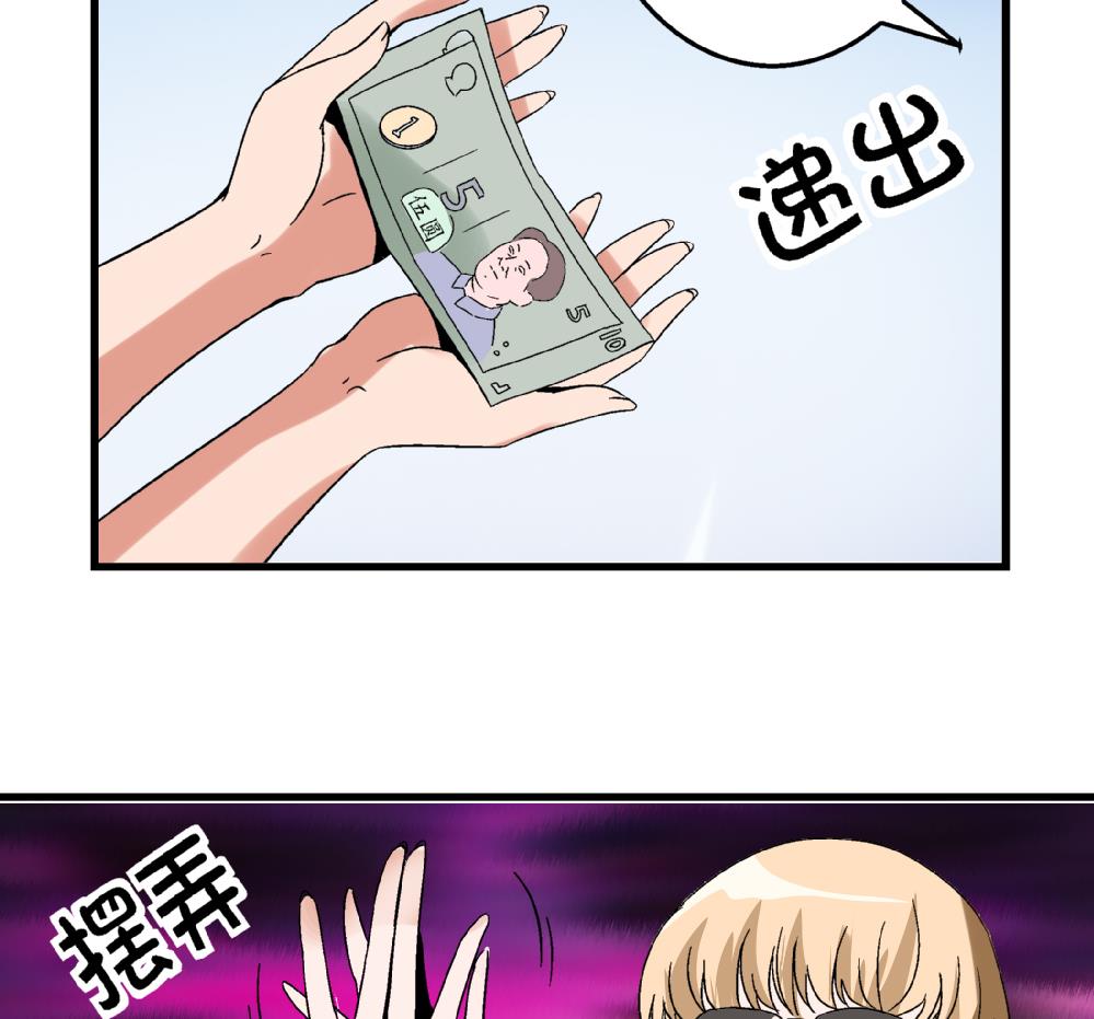 第55话 我该怎么办-第55话