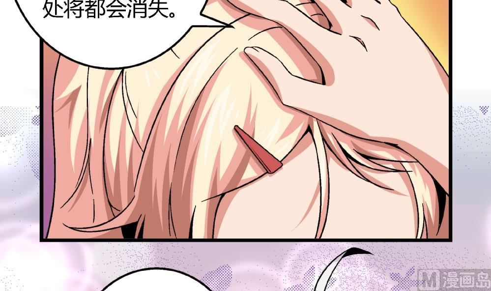 第57话 我知道该怎么做了-第57话