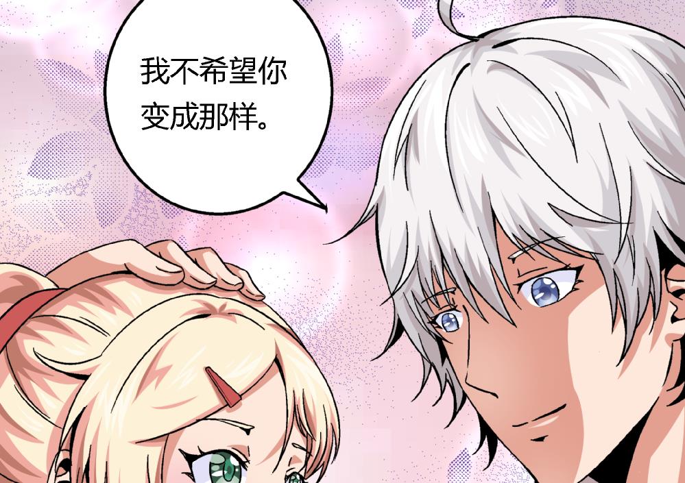 第57话 我知道该怎么做了-第57话