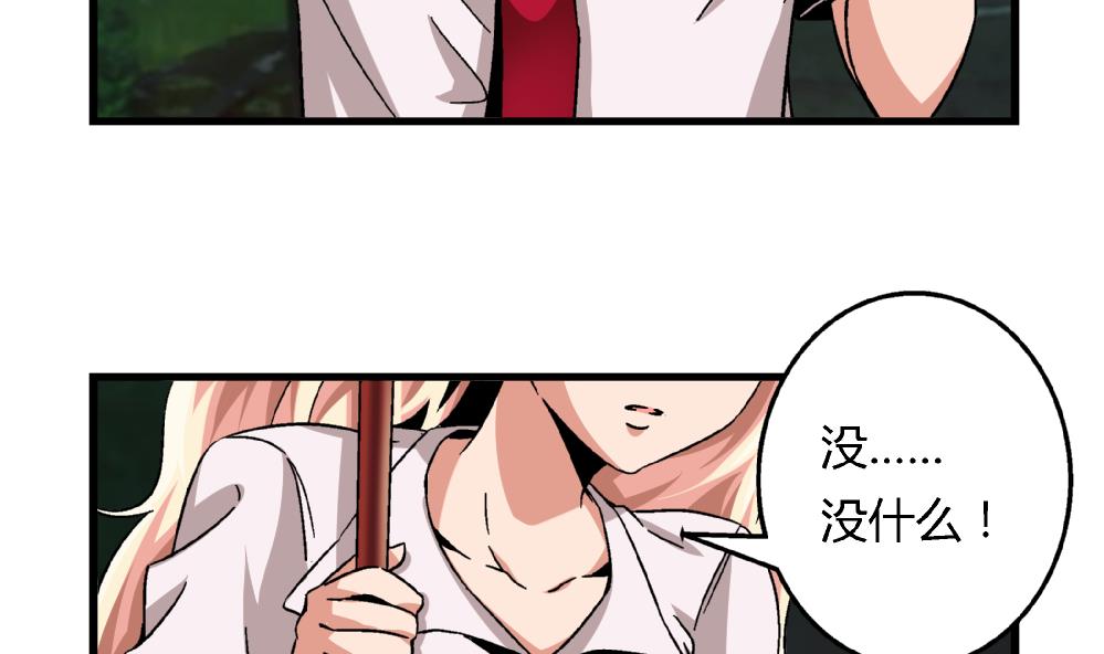 第57话 我知道该怎么做了-第57话