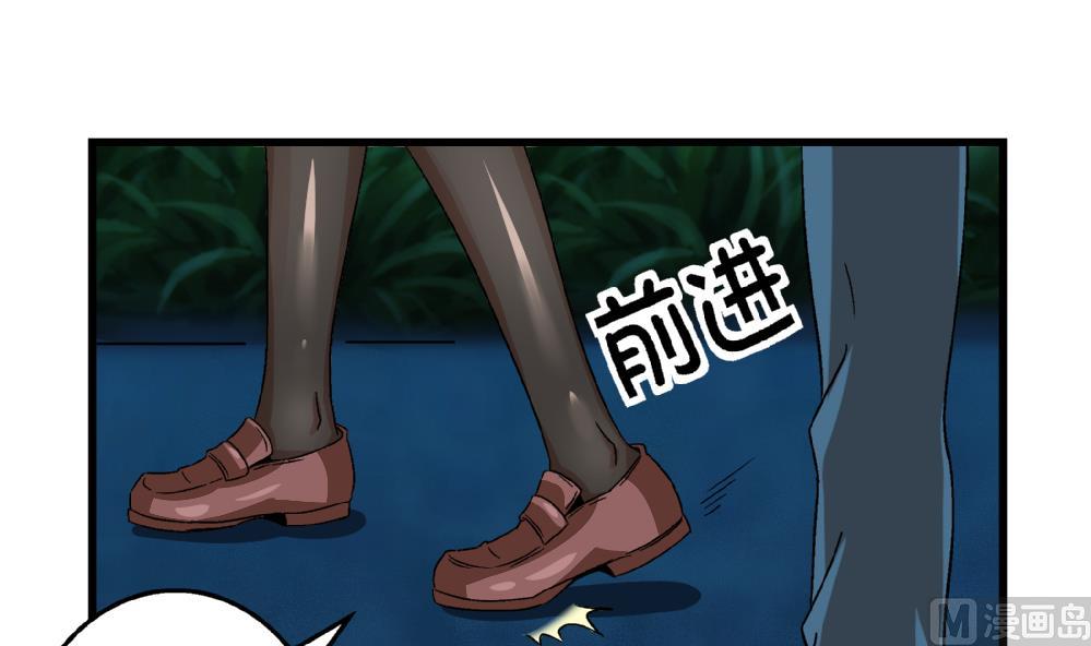 第57话 我知道该怎么做了-第57话