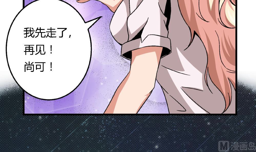 第57话 我知道该怎么做了-第57话