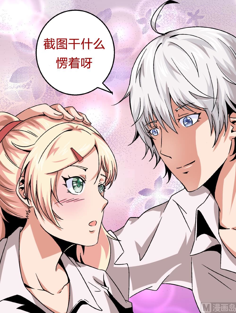 第57话 我知道该怎么做了-第57话