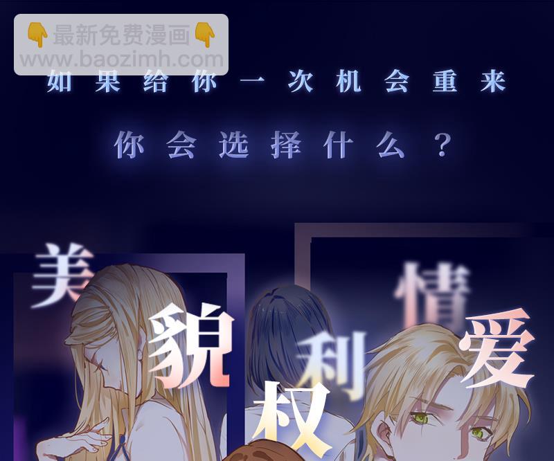 第57话 我知道该怎么做了-第57话