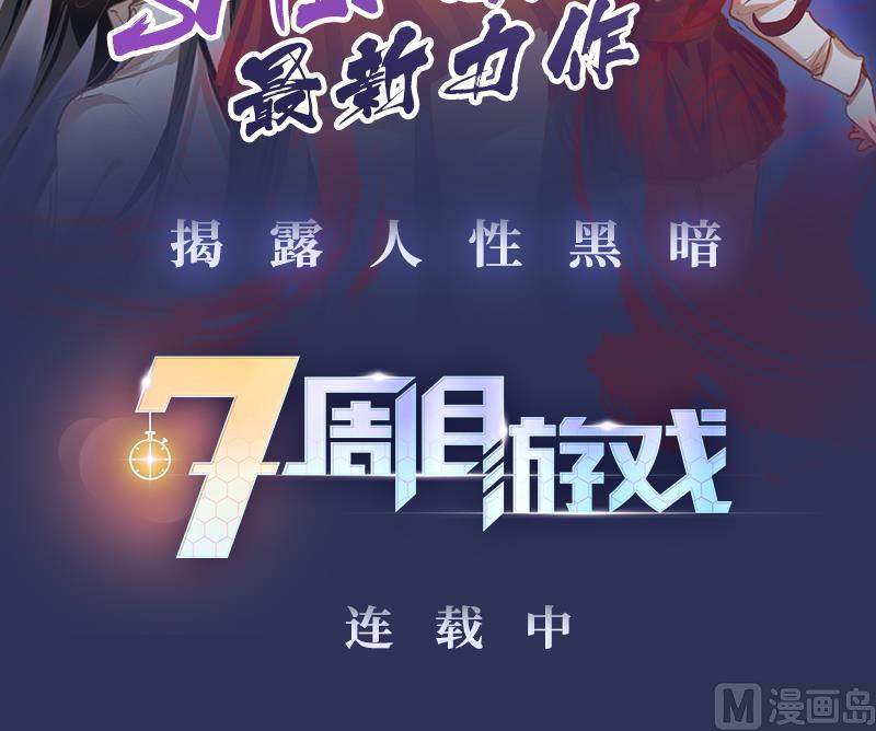 第57话 我知道该怎么做了-第57话