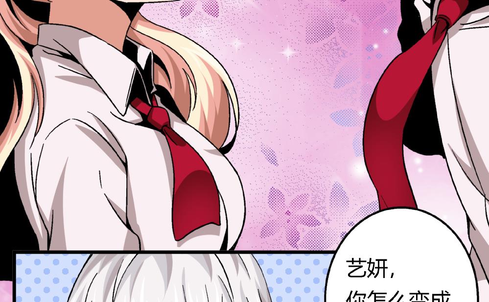 第57话 我知道该怎么做了-第57话