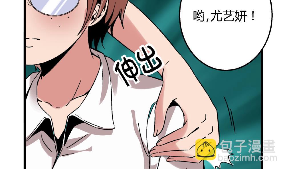 第59话 再见了，美丽的我-第59话