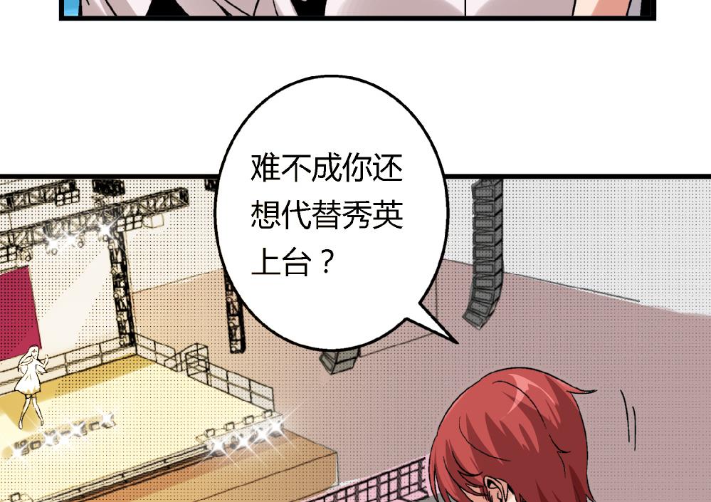 第59话 再见了，美丽的我-第59话