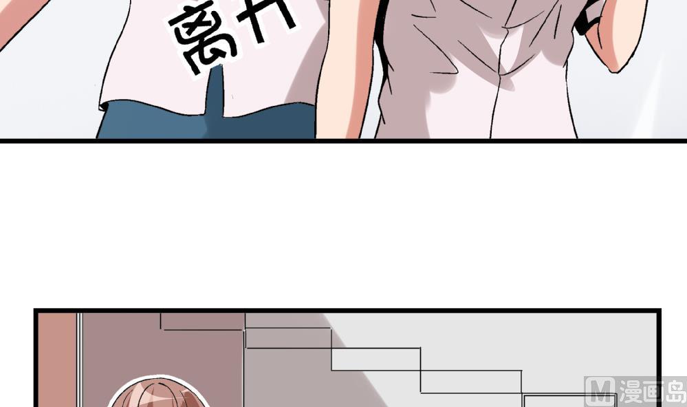 第59话 再见了，美丽的我-第59话