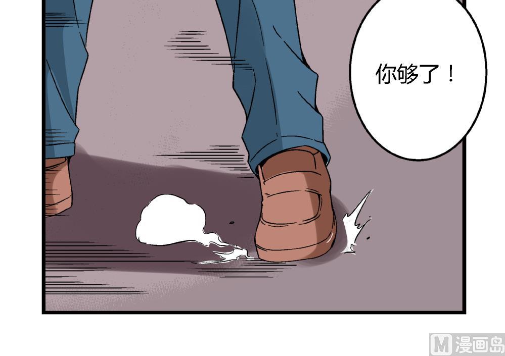 第59话 再见了，美丽的我-第59话