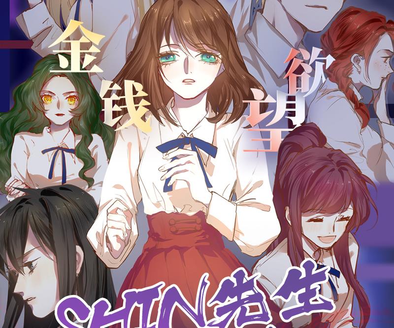 第59话 再见了，美丽的我-第59话