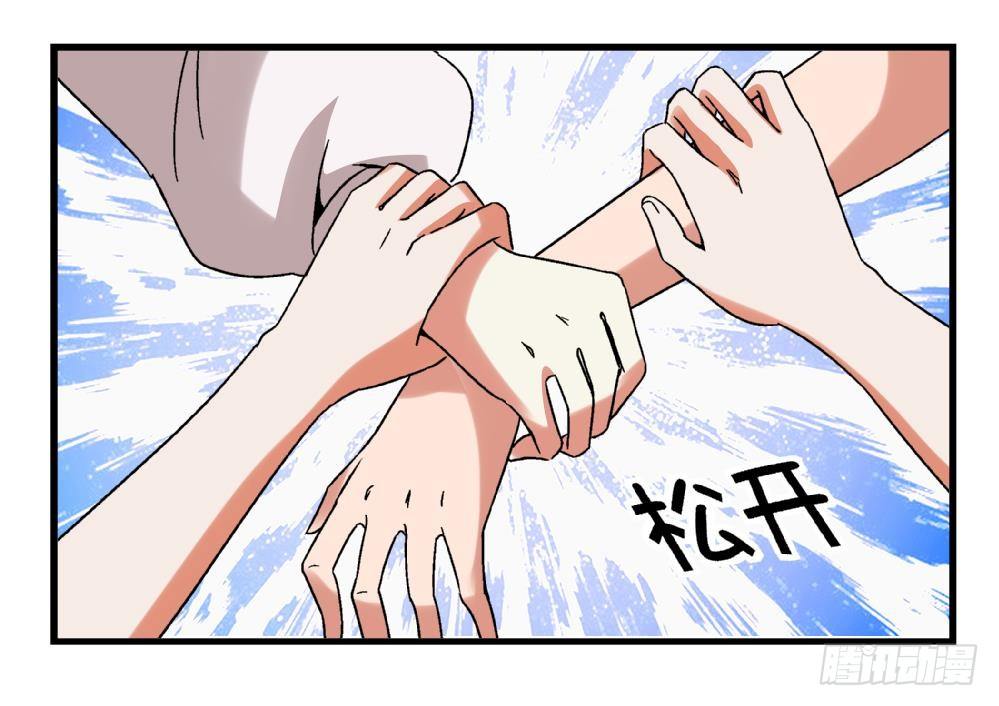 第7话 她抢走了我的美貌-第7话