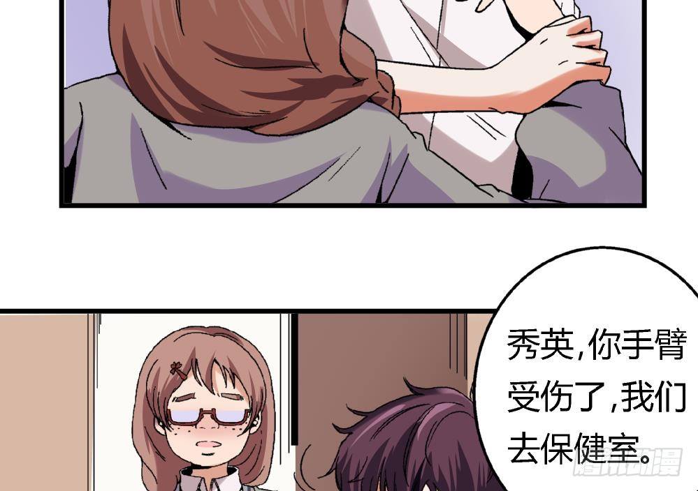 第7话 她抢走了我的美貌-第7话