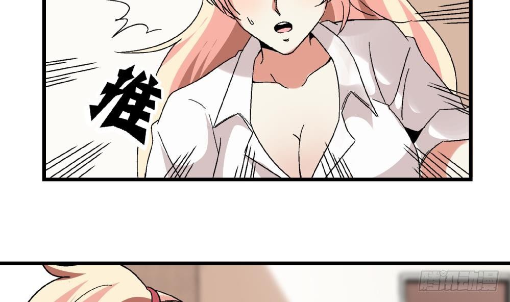 第7话 她抢走了我的美貌-第7话