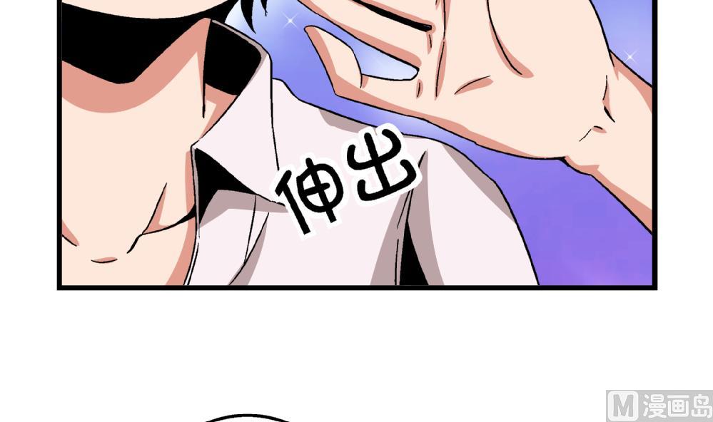 第61话 艺妍，我真的好喜欢你-第61话