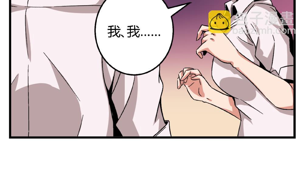 第61话 艺妍，我真的好喜欢你-第61话