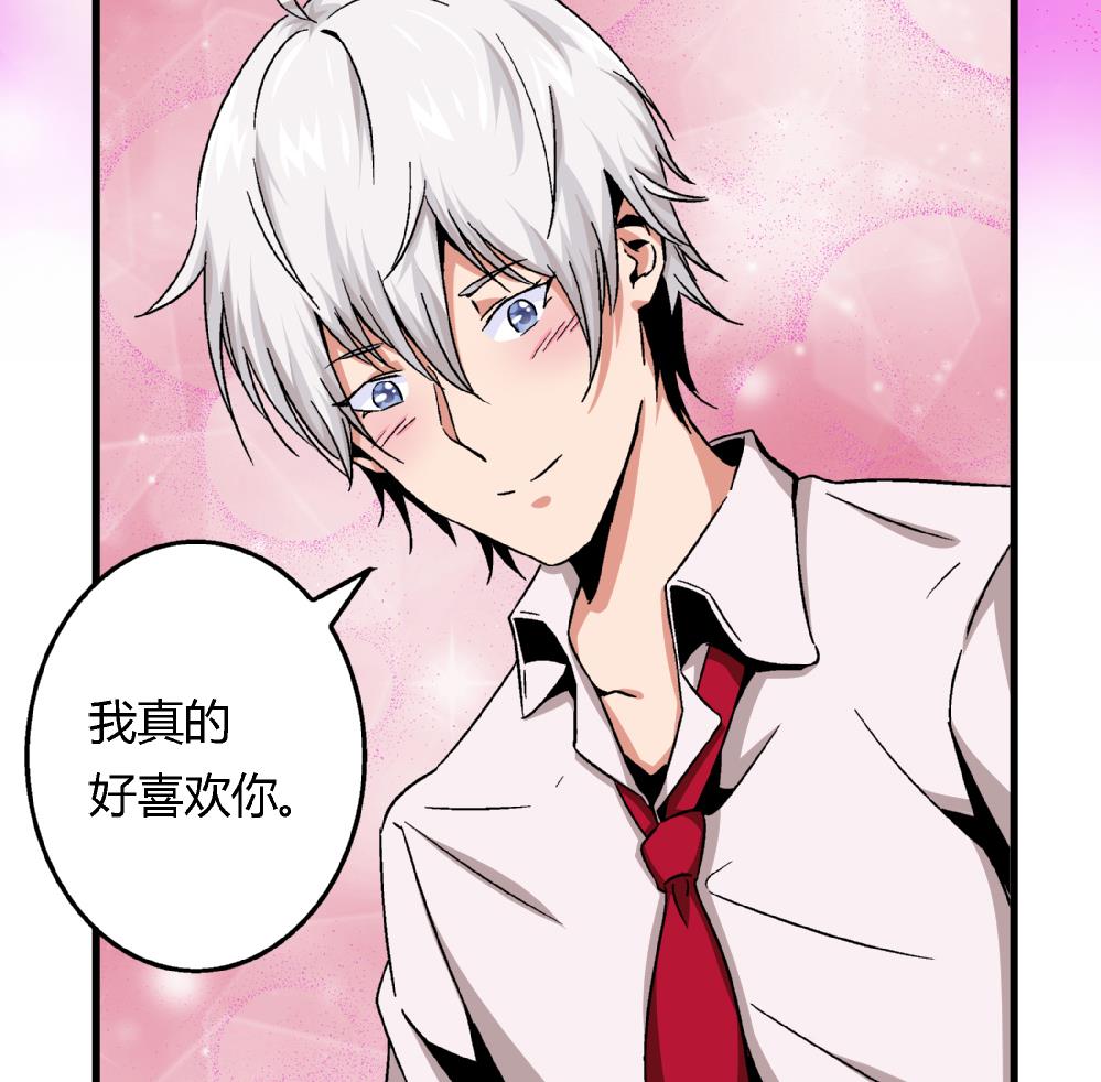 第61话 艺妍，我真的好喜欢你-第61话