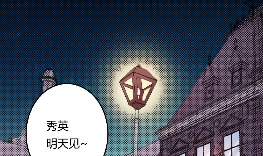 第63话 这具身体，要永远属于我-第63话
