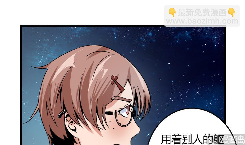 第63话 这具身体，要永远属于我-第63话