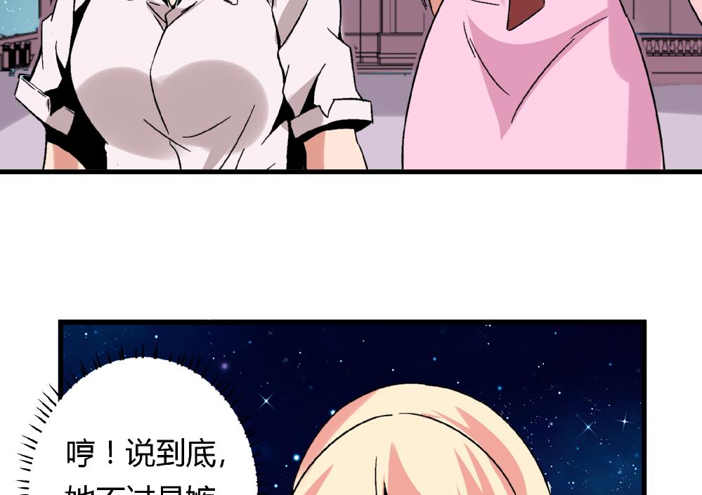 第63话 这具身体，要永远属于我-第63话