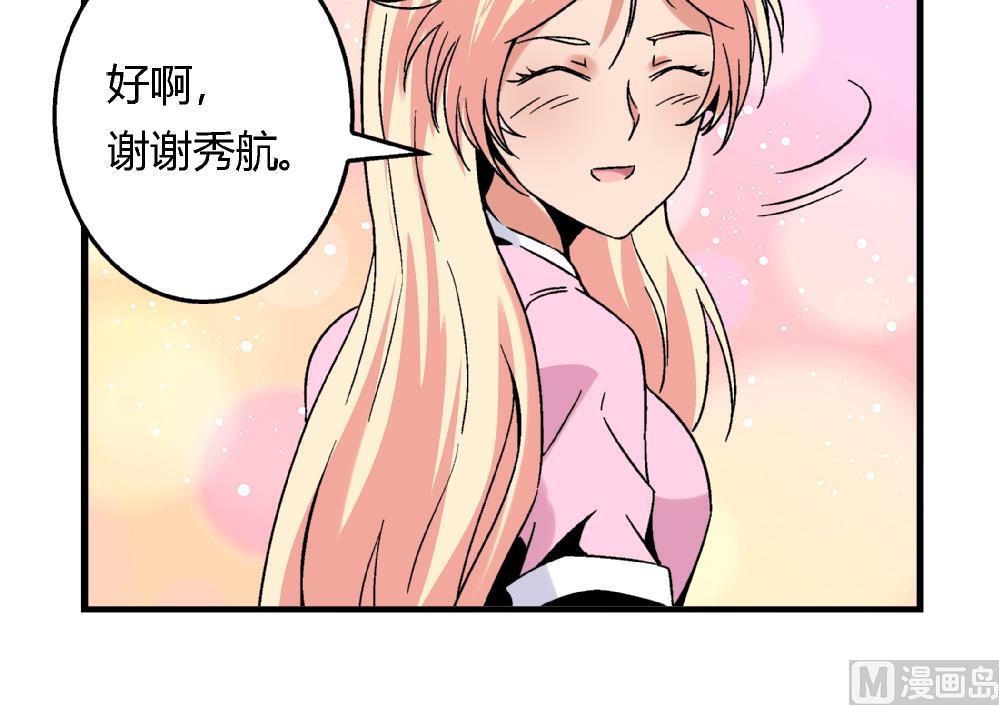 第63话 这具身体，要永远属于我-第63话