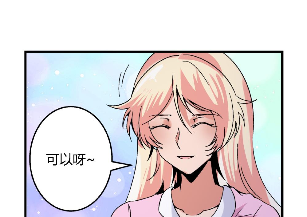 第63话 这具身体，要永远属于我-第63话