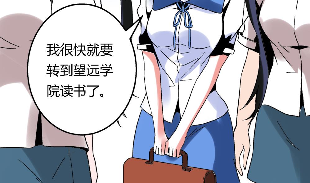 第65话 以后可以高枕无忧了-第65话