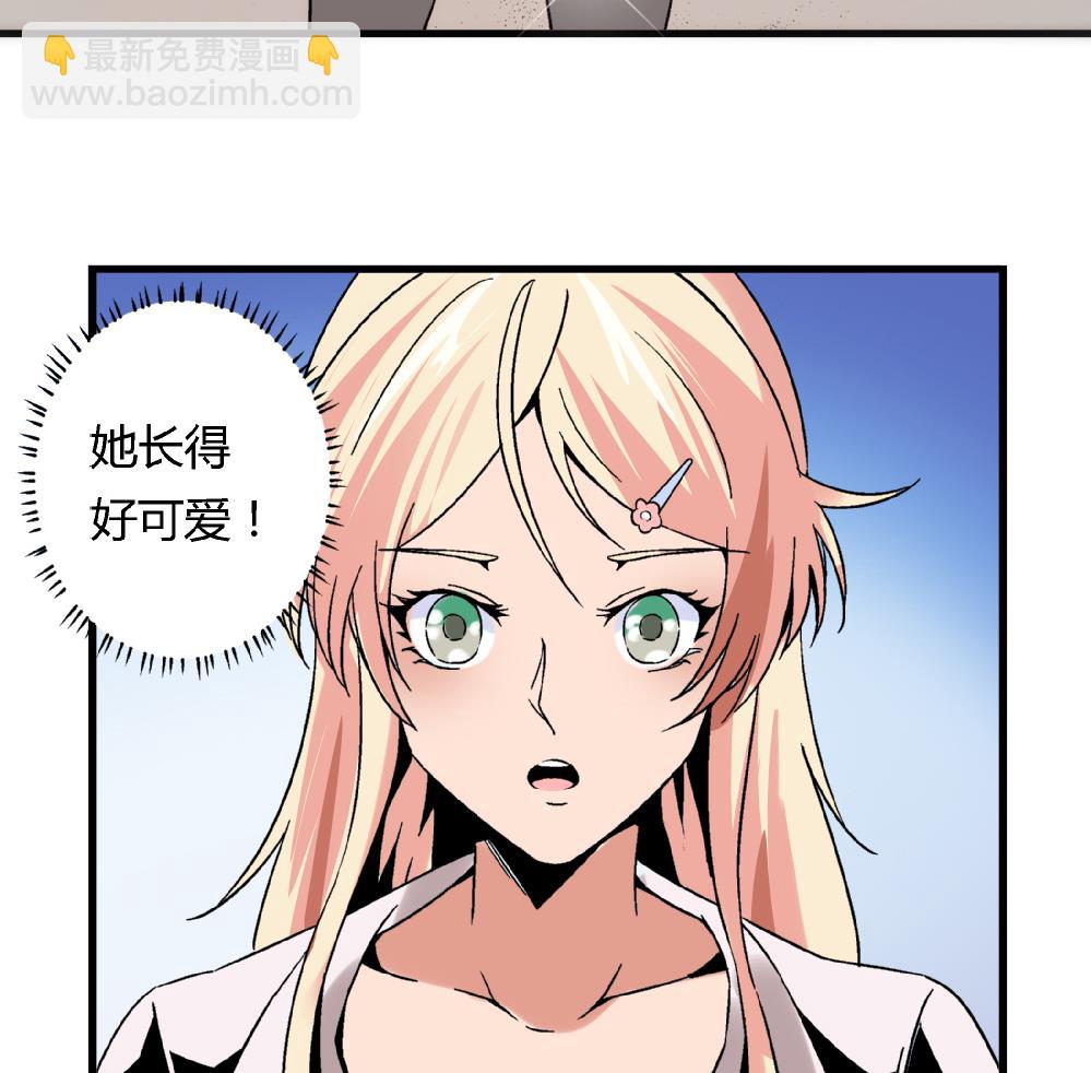第65话 以后可以高枕无忧了-第65话