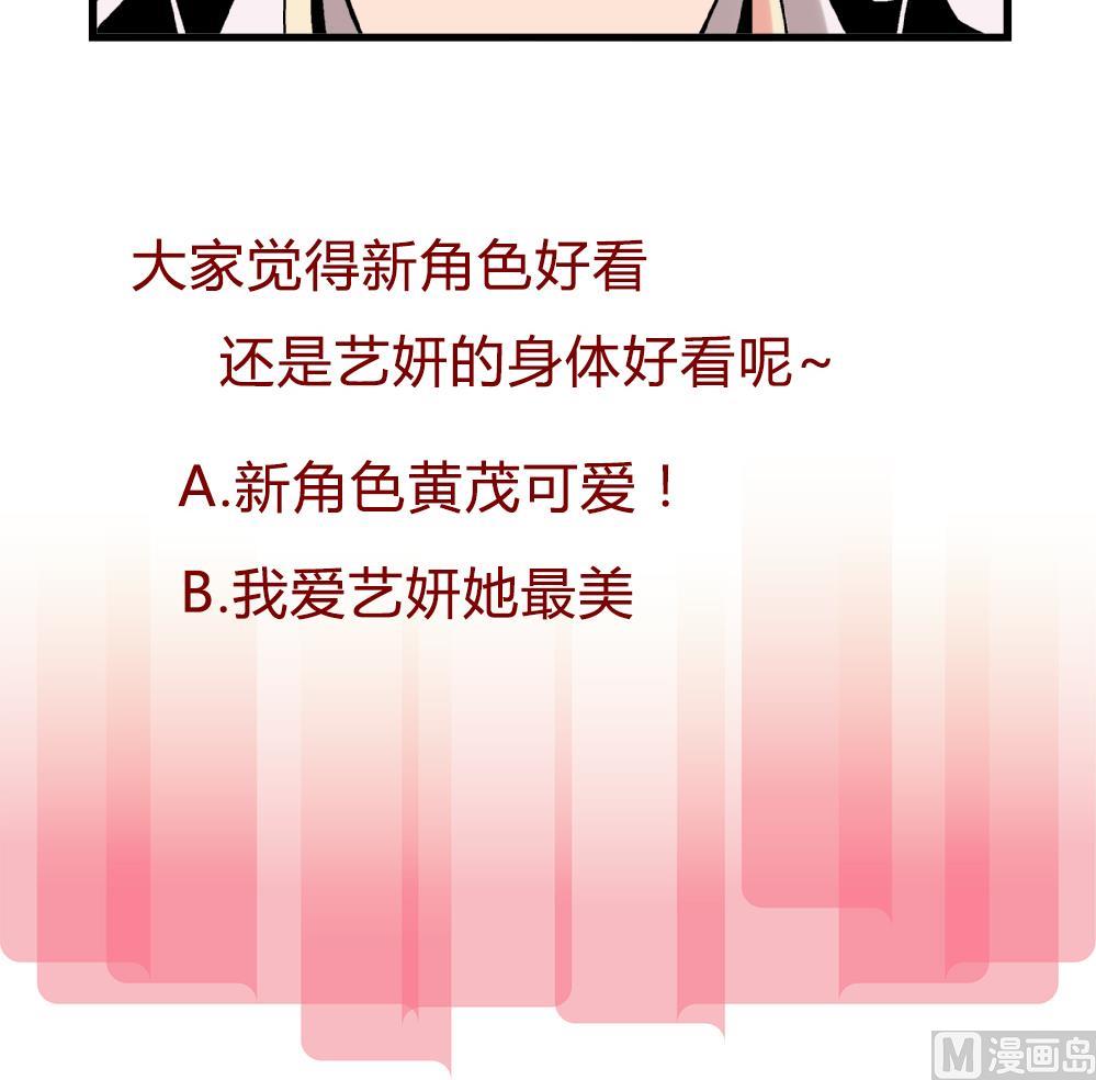 第65话 以后可以高枕无忧了-第65话