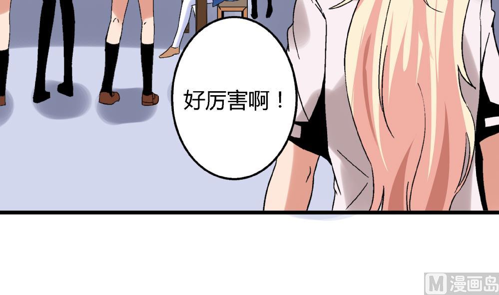 第67话 最独特的同学-第67话