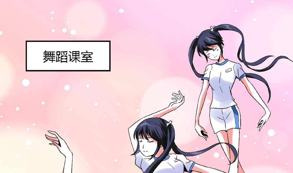 第67话 最独特的同学-第67话