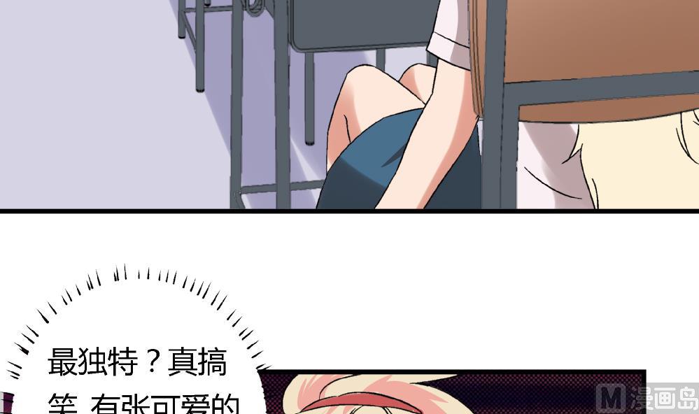 第67话 最独特的同学-第67话