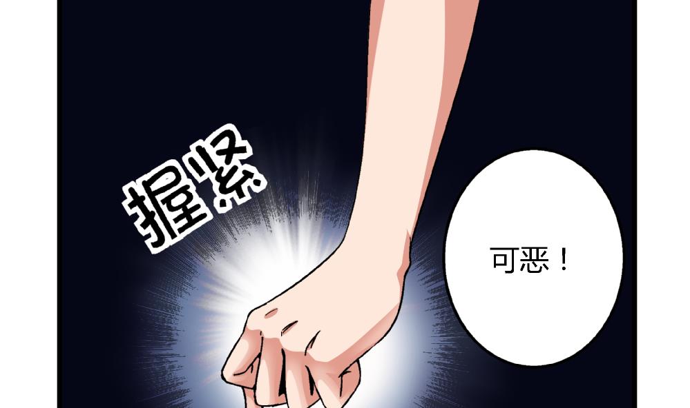 第69话 误会-第69话