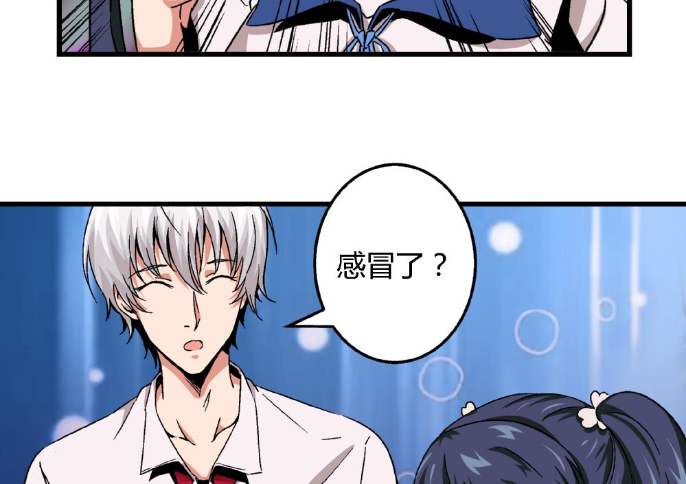 第69话 误会-第69话