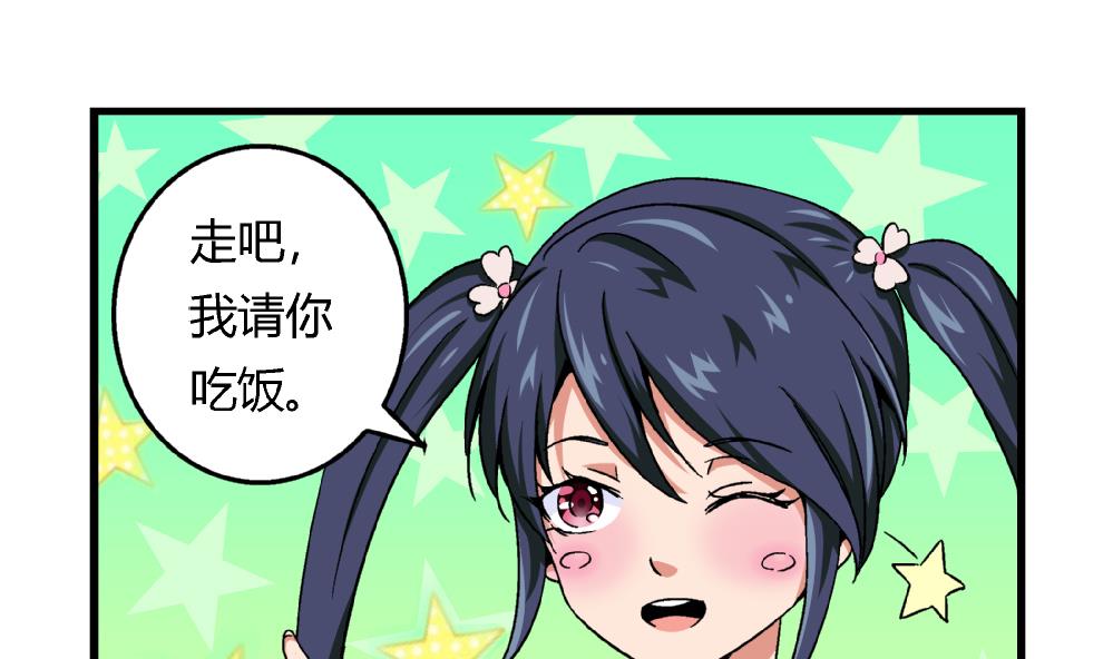 第69话 误会-第69话