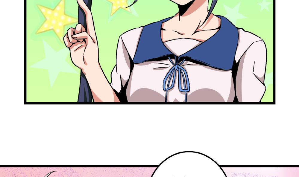 第69话 误会-第69话