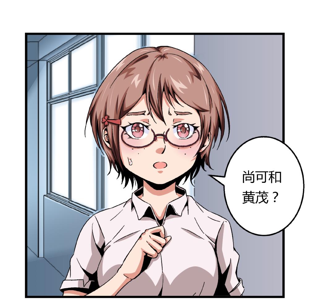 第69话 误会-第69话
