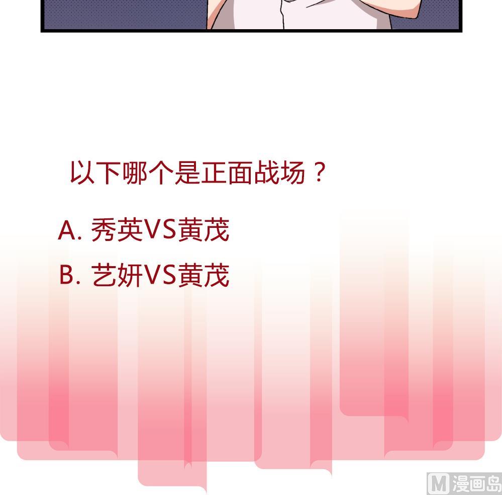 第69话 误会-第69话