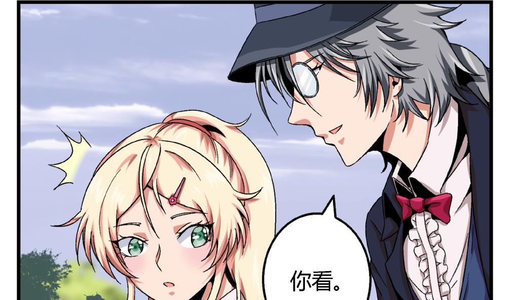 第69话 误会-第69话