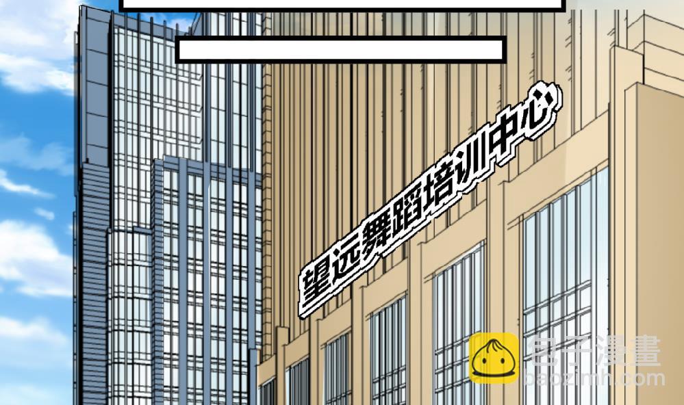第71话 尚可肯定选她不选你-第71话