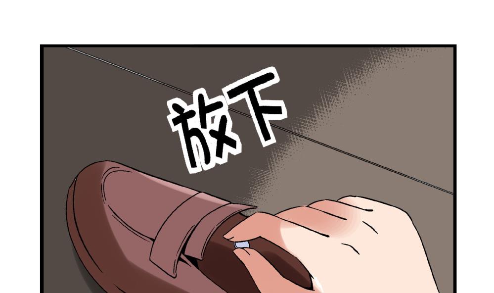 第73话 鞋子-第73话