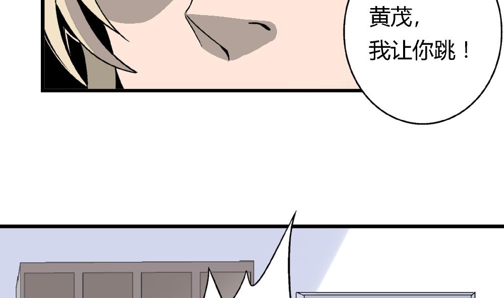 第73话 鞋子-第73话