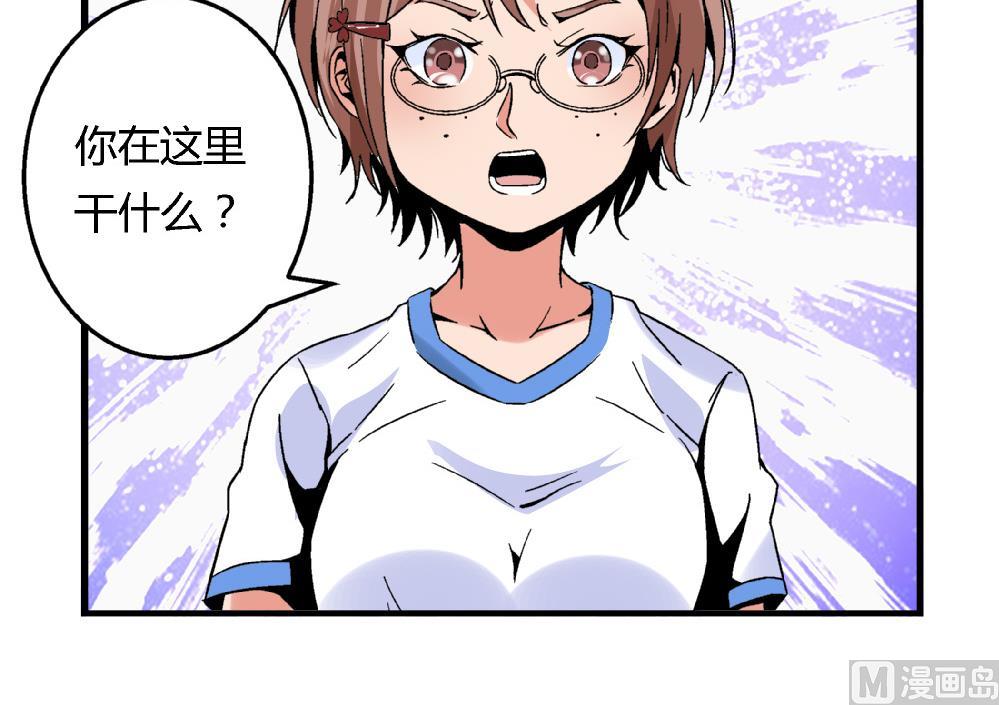 第73话 鞋子-第73话