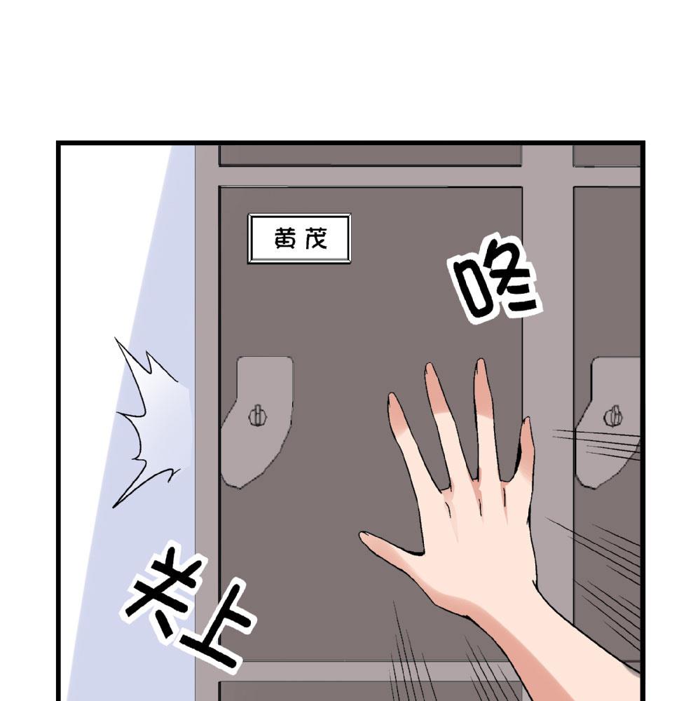 第73话 鞋子-第73话